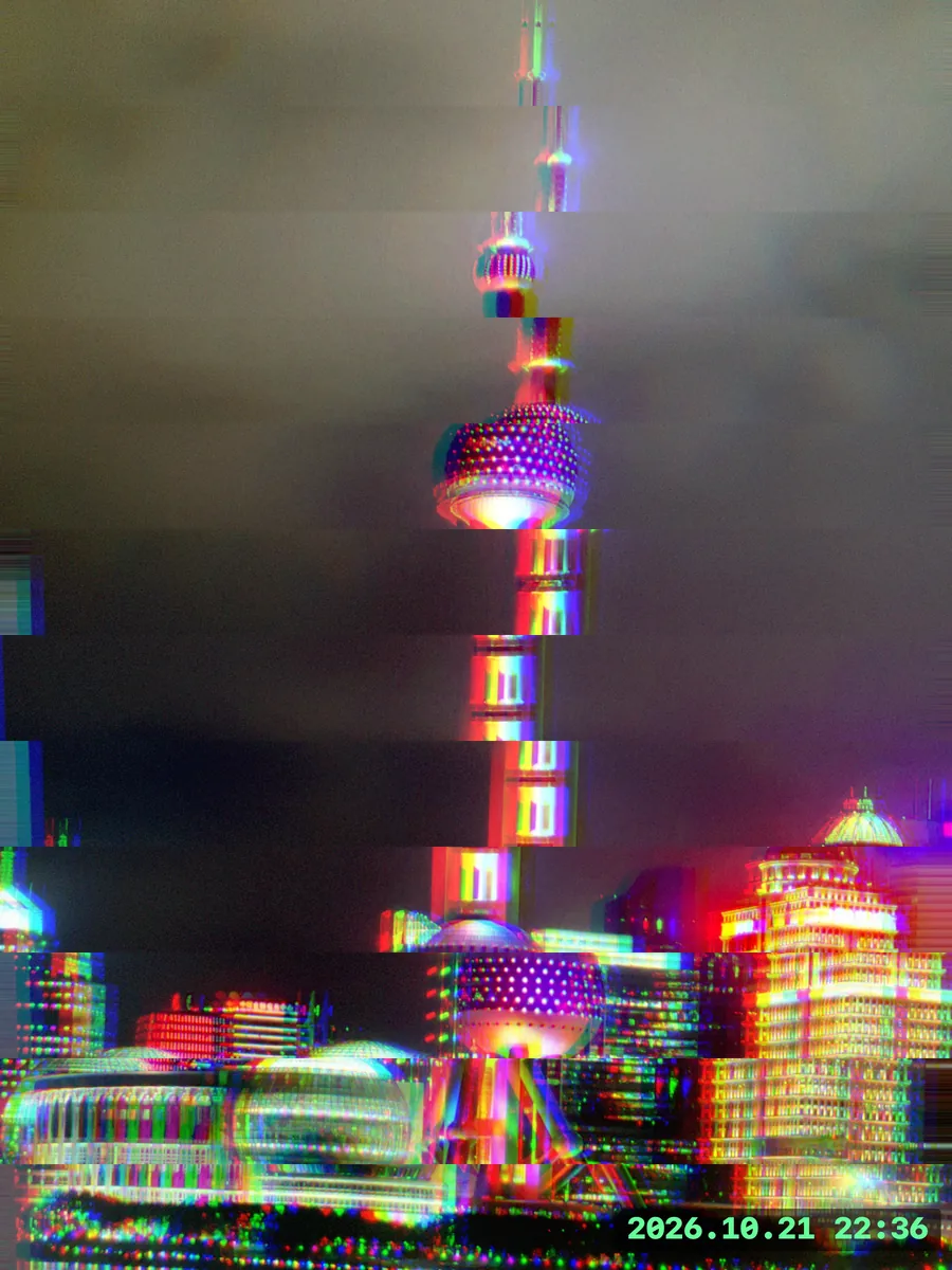 鮮やかな色ずれが加わった夜景